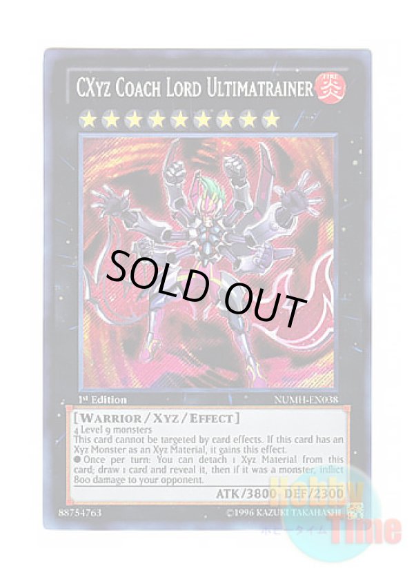 画像1: 英語版 NUMH-EN038 CXyz Coach Lord Ultimatrainer CX 熱血指導神アルティメットレーナー (シークレットレア) 1st Edition