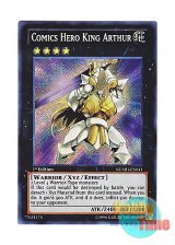 画像: 英語版 NUMH-EN041 Comics Hero King Arthur CHキング・アーサー (シークレットレア) 1st Edition