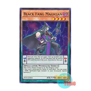 画像: 英語版 PEVO-EN004 Black Fang Magician 黒牙の魔術師 (ウルトラレア) 1st Edition