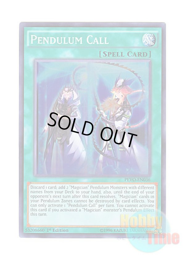 画像1: 英語版 PEVO-EN036 Pendulum Call ペンデュラム・コール (スーパーレア) 1st Edition