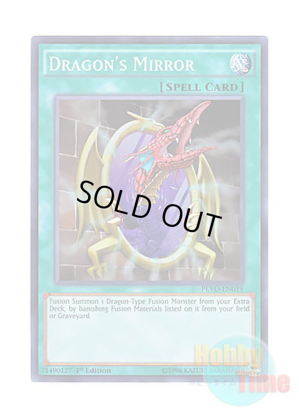 画像1: 英語版 PEVO-EN039 Dragon's Mirror 龍の鏡 (スーパーレア) 1st Edition