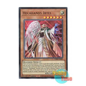 画像: 英語版 PHRE-EN001 Hecahands Ibtel 見えざる手イブエル (ウルトラレア) 1st Edition