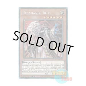 画像: 英語版 PHRE-EN001 Hecahands Ibtel 見えざる手イブエル (コレクターズレア) 1st Edition