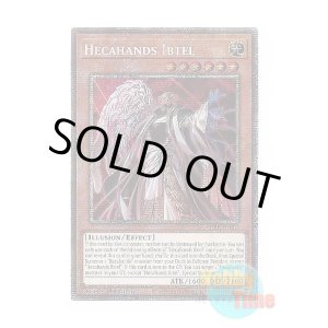 画像: 英語版 PHRE-EN001 Hecahands Ibtel 見えざる手イブエル (スターライトレア) 1st Edition