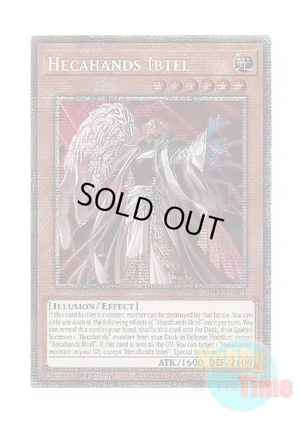 画像1: 英語版 PHRE-EN001 Hecahands Ibtel 見えざる手イブエル (スターライトレア) 1st Edition
