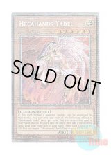 画像: 英語版 PHRE-EN002 Hecahands Yadel 見えざる手ヤドエル (スターライトレア) 1st Edition