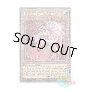 画像: 英語版 PHRE-EN002 Hecahands Yadel 見えざる手ヤドエル (スターライトレア) 1st Edition
