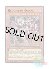 画像: 英語版 PHRE-EN003 Hecahands Godos 見えざる手ゴッドス (スーパーレア) 1st Edition