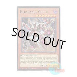 画像: 英語版 PHRE-EN003 Hecahands Godos 見えざる手ゴッドス (スーパーレア) 1st Edition