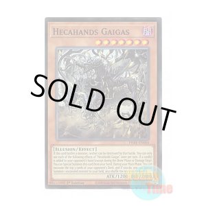 画像: 英語版 PHRE-EN004 Hecahands Gaigas 見えざる手ガイガス (スーパーレア) 1st Edition