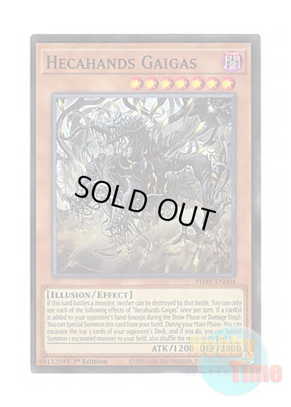 画像1: 英語版 PHRE-EN004 Hecahands Gaigas 見えざる手ガイガス (スーパーレア) 1st Edition