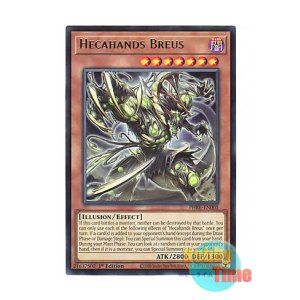 画像: 英語版 PHRE-EN005 Hecahands Breus 見えざる手ブレアス (レア) 1st Edition