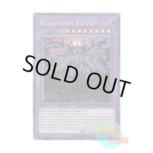 画像: 英語版 PHRE-EN006 Hecahands Jauzah 見えざる神ジャウザー (コレクターズレア) 1st Edition