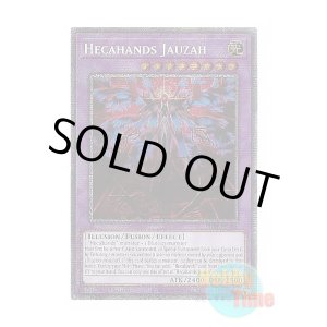 画像: 英語版 PHRE-EN006 Hecahands Jauzah 見えざる神ジャウザー (スターライトレア) 1st Edition