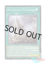 画像: 英語版 PHRE-EN009 Hecahands Tartaros 見えざる幽獄 (スーパーレア) 1st Edition