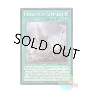画像: 英語版 PHRE-EN009 Hecahands Tartaros 見えざる幽獄 (スーパーレア) 1st Edition