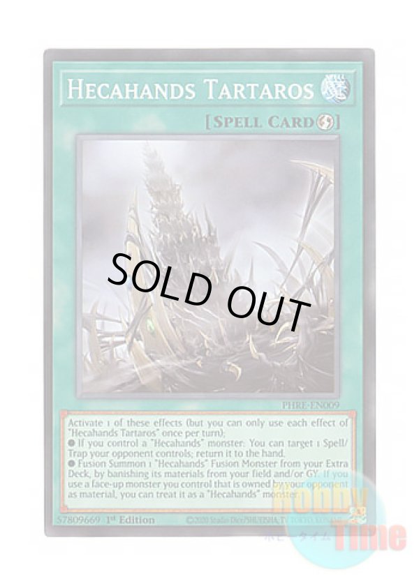 画像1: 英語版 PHRE-EN009 Hecahands Tartaros 見えざる幽獄 (スーパーレア) 1st Edition