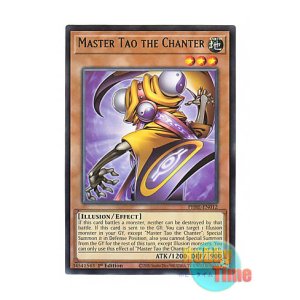 画像: 英語版 PHRE-EN012 Master Tao the Chanter 大陰陽師 タオ (レア) 1st Edition