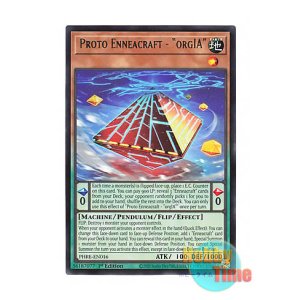 画像: 英語版 PHRE-EN016 Proto Enneacraft - "orgIA" 糾罪巧α’－「orgIA」 (レア) 1st Edition