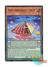 画像: 英語版 PHRE-EN016 Proto Enneacraft - "orgIA" 糾罪巧α’－「orgIA」 (スーパーレア) 1st Edition