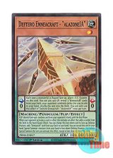 画像: 英語版 PHRE-EN017 Deftero Enneacraft - "alazoneIA" 糾罪巧β’－「alazoneIA」 (スーパーレア) 1st Edition