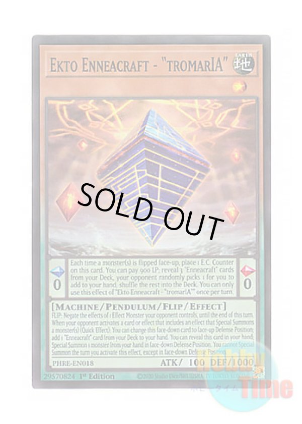 画像1: 英語版 PHRE-EN018 Ekto Enneacraft - "tromarIA" 糾罪巧エクト’－「tromarIA」 (スーパーレア) 1st Edition