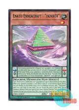 画像: 英語版 PHRE-EN019 Enato Enneacraft - "oknirIA" 糾罪巧θ’－「oknirIA」 (レア) 1st Edition
