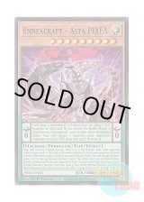 画像: 英語版 PHRE-EN021 Enneacraft - Asta.PIXEA 糾罪巧－Astaγ.PIXIEA (スーパーレア) 1st Edition