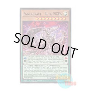 画像: 英語版 PHRE-EN021 Enneacraft - Asta.PIXEA 糾罪巧－Astaγ.PIXIEA (スーパーレア) 1st Edition