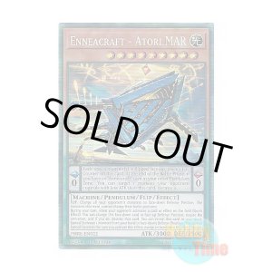 画像: 英語版 PHRE-EN022 Enneacraft - Atori.MAR 糾罪巧－アトリマール (コレクターズレア) 1st Edition