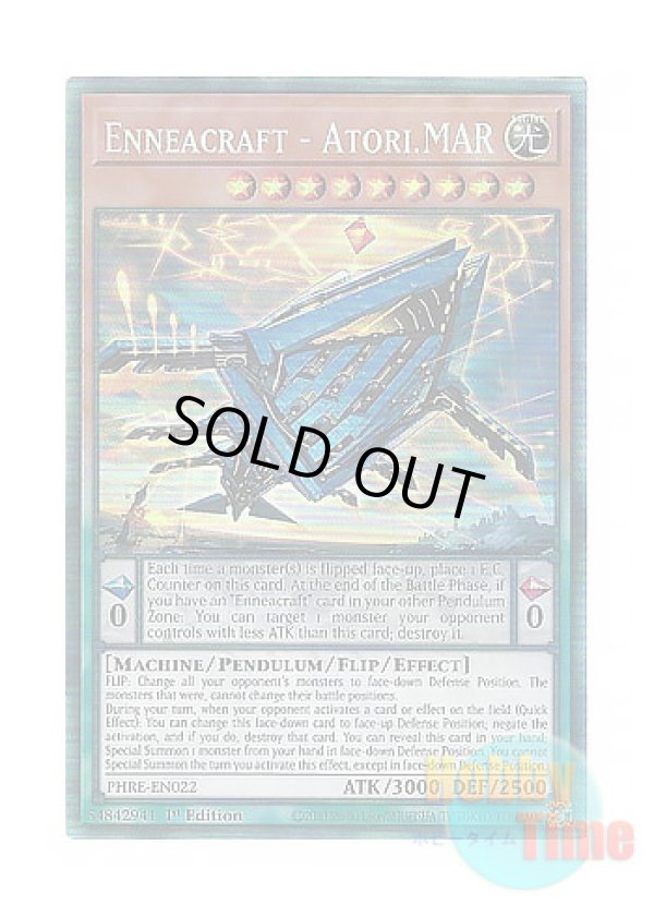 画像1: 英語版 PHRE-EN022 Enneacraft - Atori.MAR 糾罪巧－アトリマール (コレクターズレア) 1st Edition