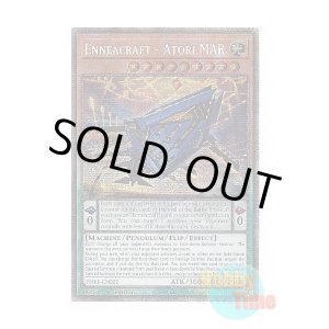 画像: 英語版 PHRE-EN022 Enneacraft - Atori.MAR 糾罪巧－アトリマール (スターライトレア) 1st Edition