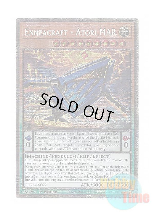 画像1: 英語版 PHRE-EN022 Enneacraft - Atori.MAR 糾罪巧－アトリマール (スターライトレア) 1st Edition