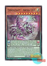 画像: 英語版 PHRE-EN023 Enneacraft - Archa.TAIL 糾罪巧－Archaη.TAIL (スーパーレア) 1st Edition