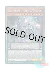 画像: 英語版 PHRE-EN023 Enneacraft - Archa.TAIL 糾罪巧－Archaη.TAIL (コレクターズレア) 1st Edition