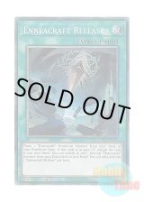 画像: 英語版 PHRE-EN025 Enneacraft Release 糾罪巧－始導 (コレクターズレア) 1st Edition