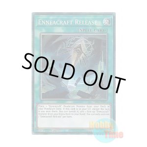画像: 英語版 PHRE-EN025 Enneacraft Release 糾罪巧－始導 (コレクターズレア) 1st Edition