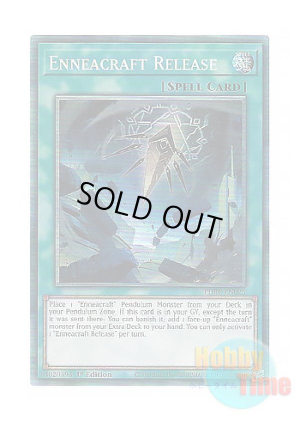 画像1: 英語版 PHRE-EN025 Enneacraft Release 糾罪巧－始導 (コレクターズレア) 1st Edition