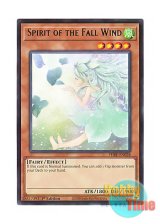 画像: 英語版 PHRE-EN028 Spirit of the Fall Wind 裏風の精霊 (レア) 1st Edition