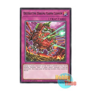 画像: 英語版 PHRE-EN030 Destructive Daruma Karma Cannon 魔砲戦機ダルマ・カルマ (レア) 1st Edition