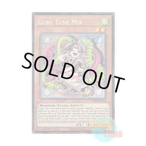 画像: 英語版 PHRE-EN031 Kewl Tune Mix キラーチューン・ミクス (コレクターズレア) 1st Edition