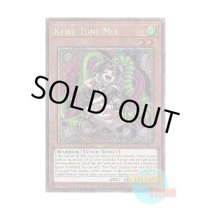 画像: 英語版 PHRE-EN031 Kewl Tune Mix キラーチューン・ミクス (スターライトレア) 1st Edition