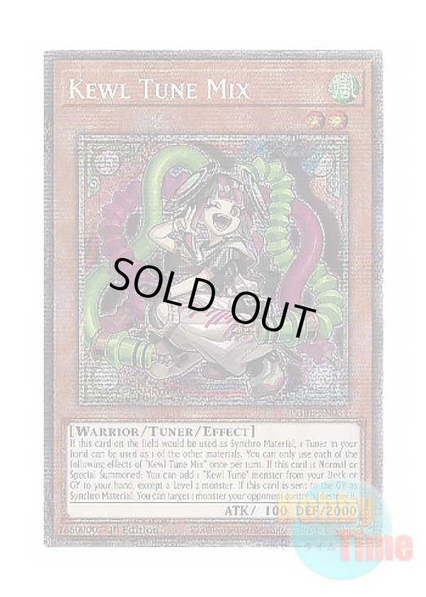 画像1: 英語版 PHRE-EN031 Kewl Tune Mix キラーチューン・ミクス (スターライトレア) 1st Edition