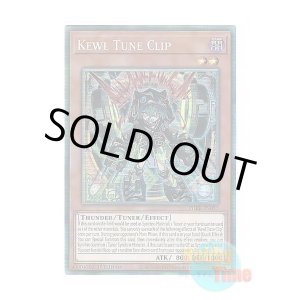 画像: 英語版 PHRE-EN032 Kewl Tune Clip キラーチューン・クリップ (コレクターズレア) 1st Edition