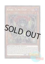 画像: 英語版 PHRE-EN032 Kewl Tune Clip キラーチューン・クリップ (スターライトレア) 1st Edition