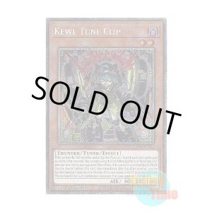 画像: 英語版 PHRE-EN032 Kewl Tune Clip キラーチューン・クリップ (スターライトレア) 1st Edition