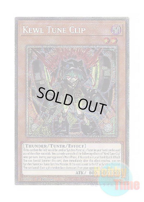 画像1: 英語版 PHRE-EN032 Kewl Tune Clip キラーチューン・クリップ (スターライトレア) 1st Edition