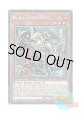 画像: 英語版 PHRE-EN033 Kewl Tune Reco キラーチューン・レコ (コレクターズレア) 1st Edition