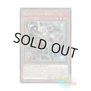画像: 英語版 PHRE-EN033 Kewl Tune Reco キラーチューン・レコ (コレクターズレア) 1st Edition