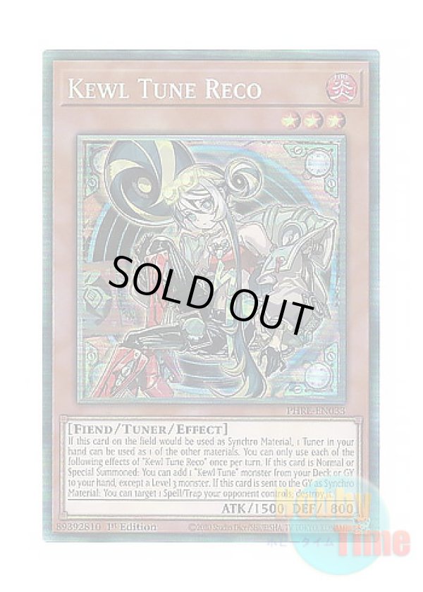 画像1: 英語版 PHRE-EN033 Kewl Tune Reco キラーチューン・レコ (コレクターズレア) 1st Edition
